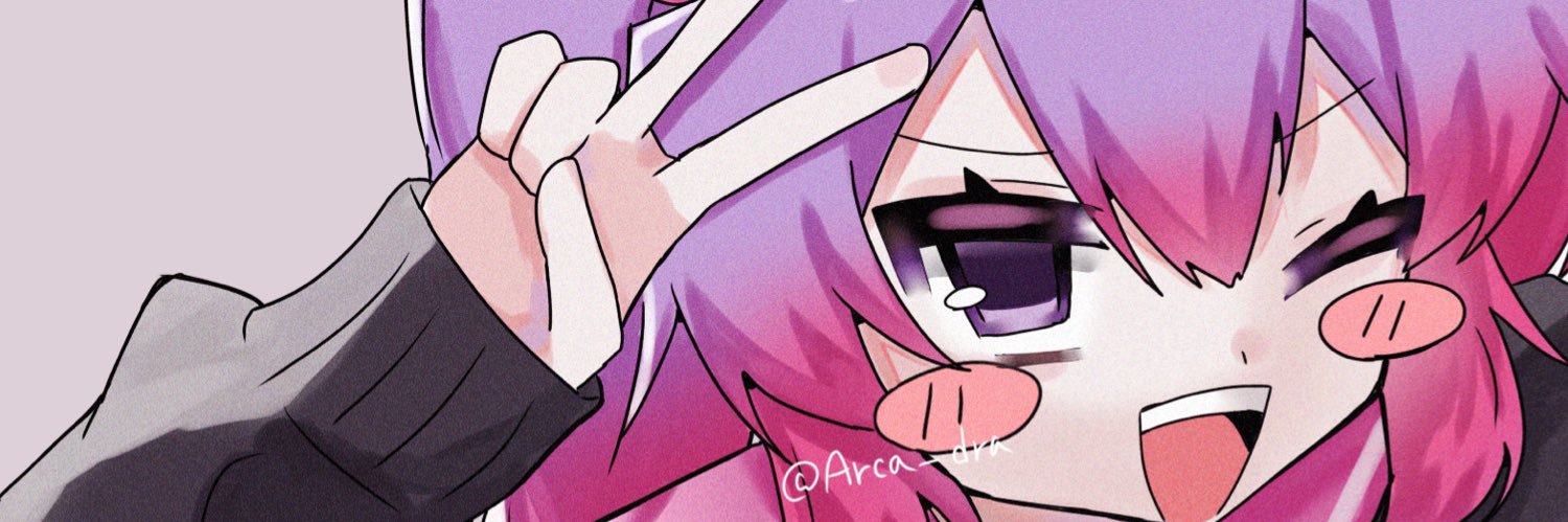 あるかな. banner