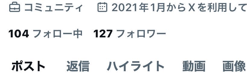 取引2 banner