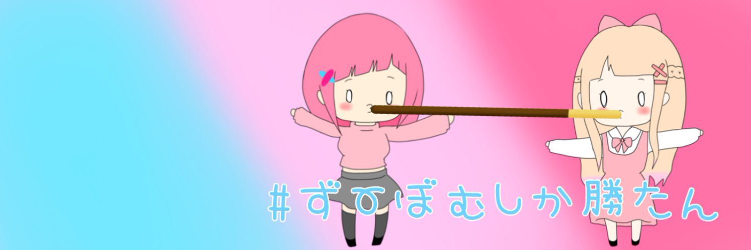 あずちゃのさぶ banner