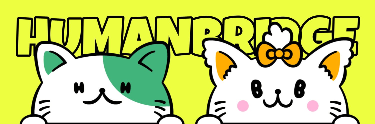 _humanbridge's profile banner image