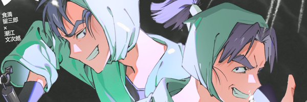 nang_dog Profile Banner