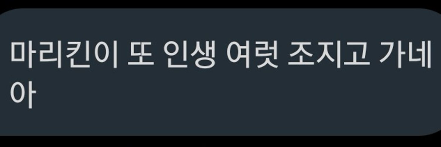 2neeeezyu_0's profile banner image