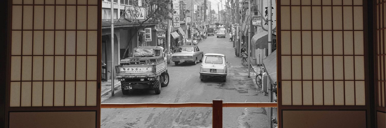 品川宿皆伝's banner