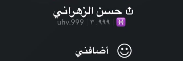 Uhv999's profile banner image