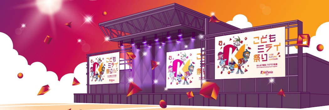 KIDZ_MATSURI2's profile banner image