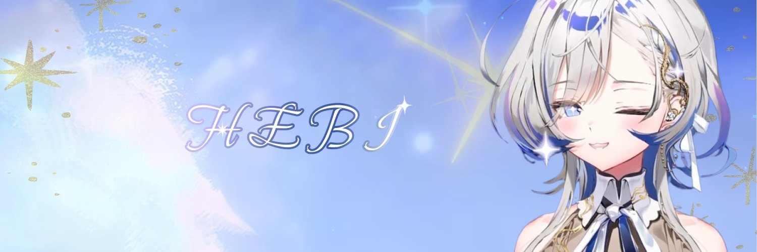 Hebi_baton's profile banner image