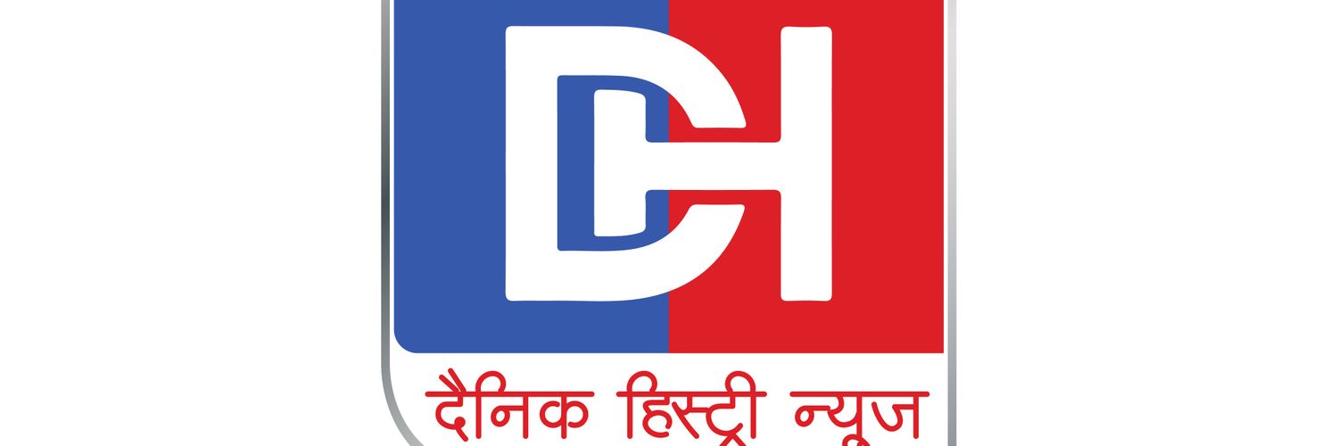 DainikHistory's profile banner image