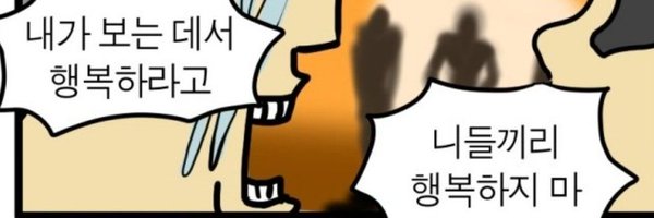 Ccf__fff01 Profile Banner