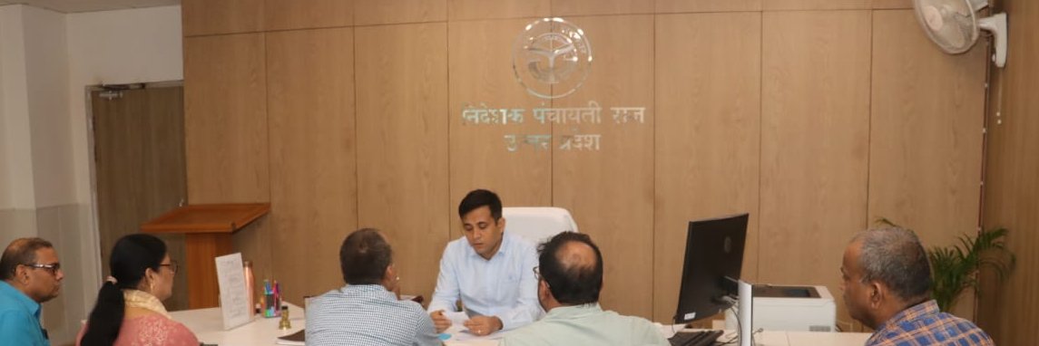 Director Panchayati Raj banner