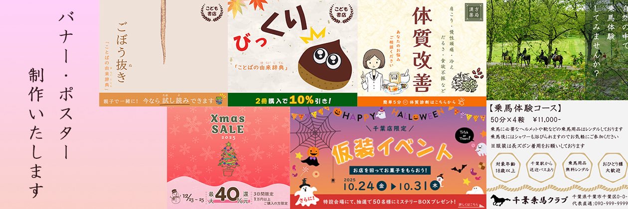 nabe_web's profile banner image
