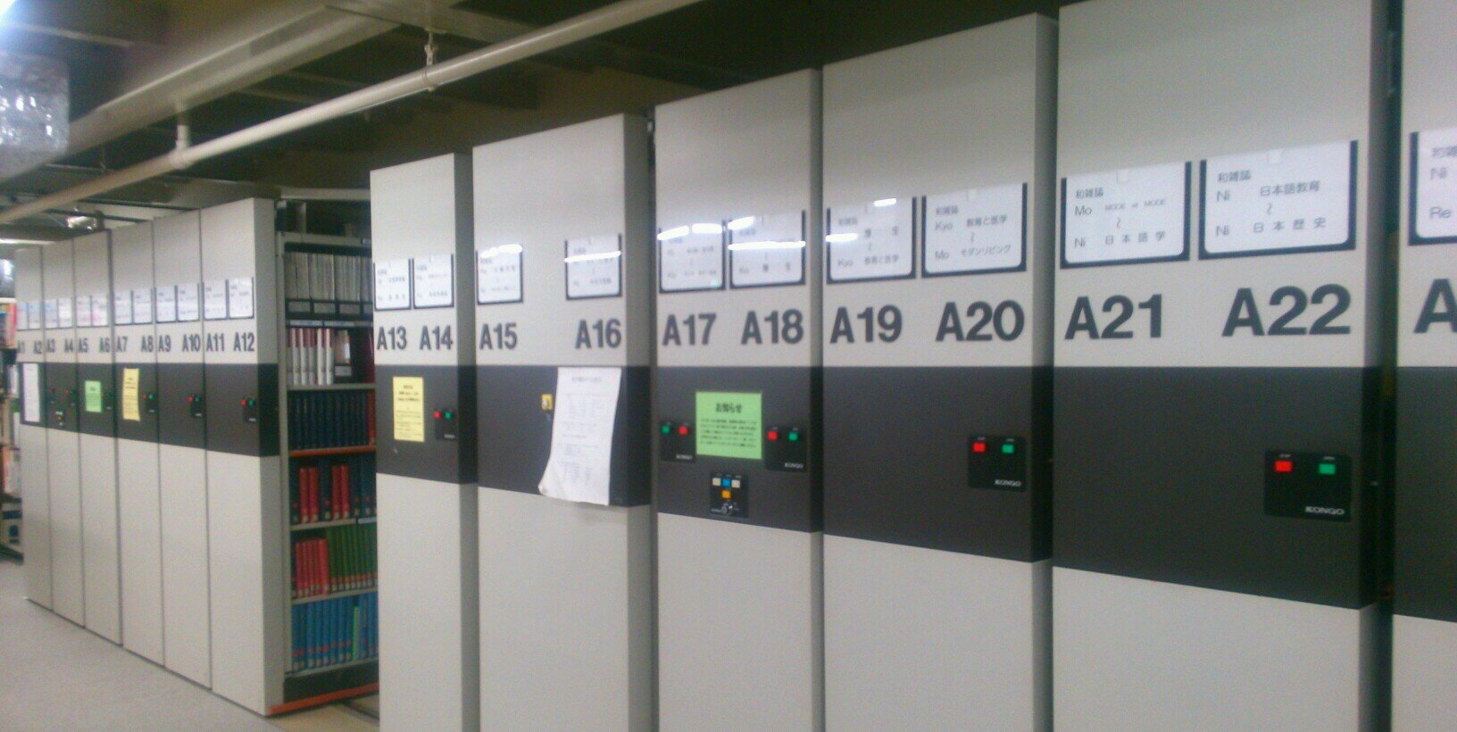 としょかんかめさん banner