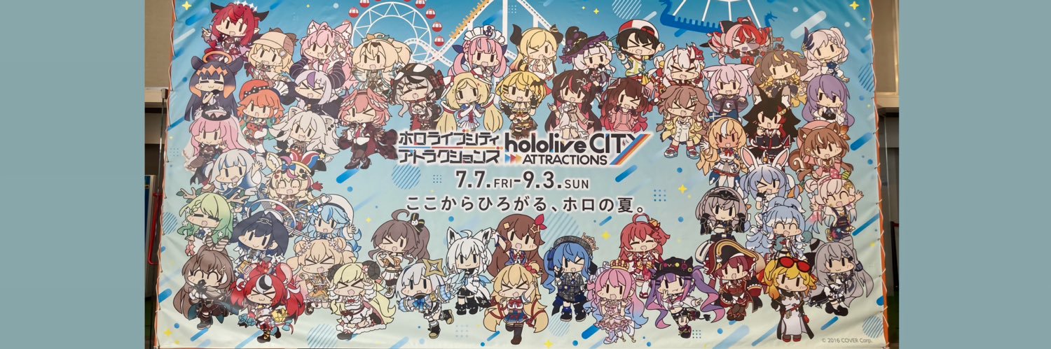 さぶそるて banner