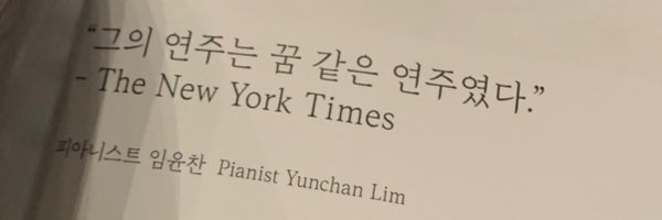 Limiteded2tion Profile Banner