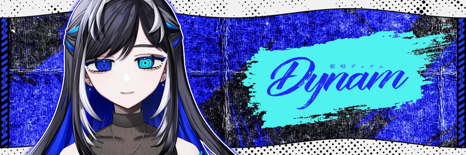 藍唱デュナム banner