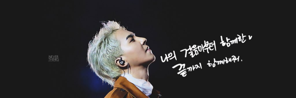 생각지도못했다 banner
