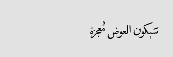 سَ's banner