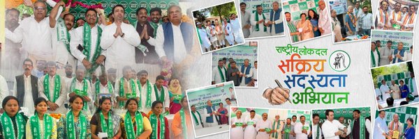 RLDparty Profile Banner