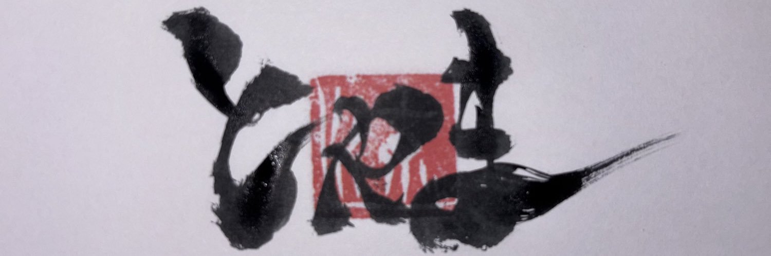 とやま banner
