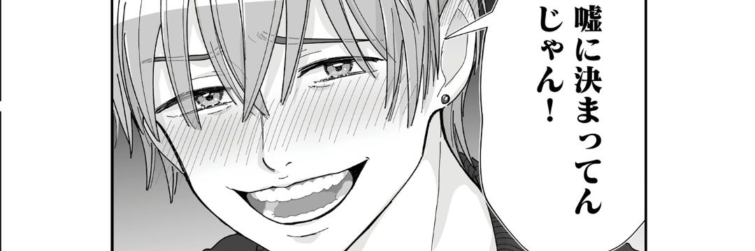 cheater1919's profile banner image
