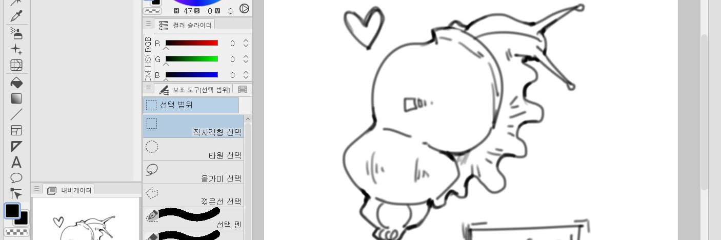 🐌아카이빙 banner