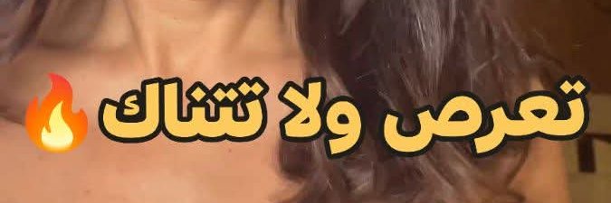 Ismaryandreina's profile banner image