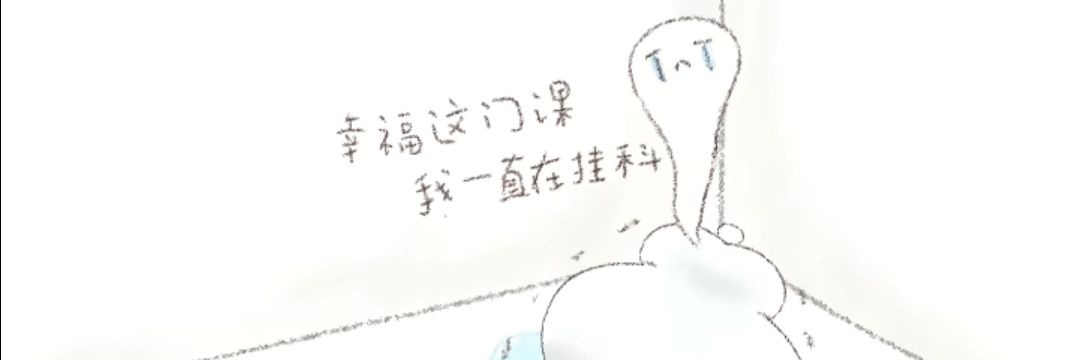 yuki_long17967's profile banner image