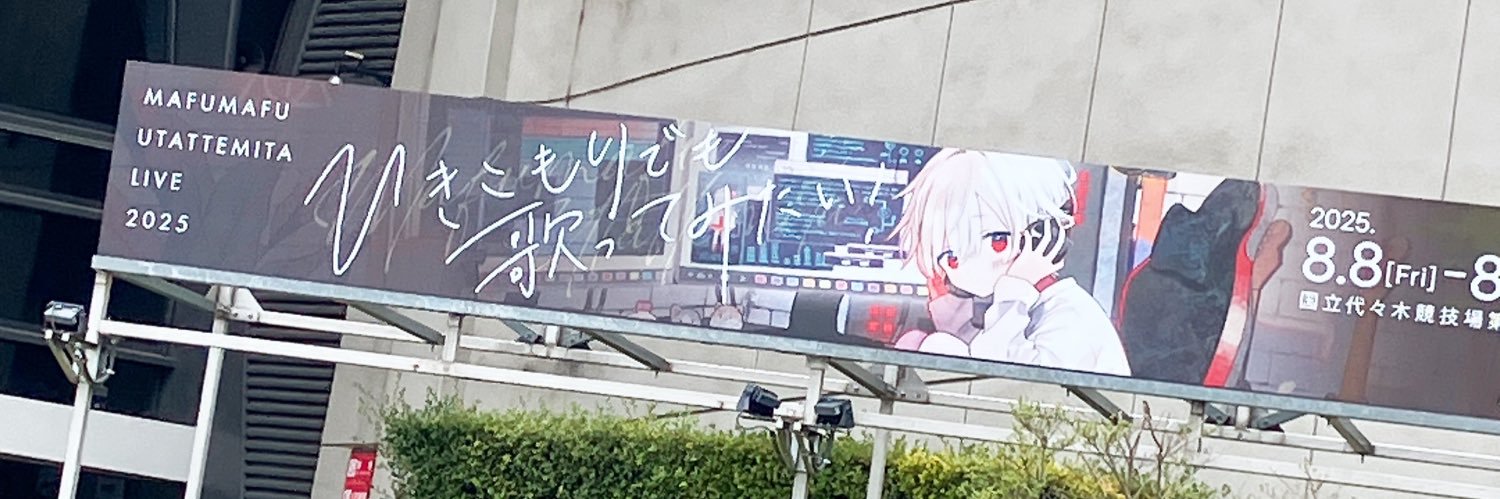 arisunimf's profile banner image