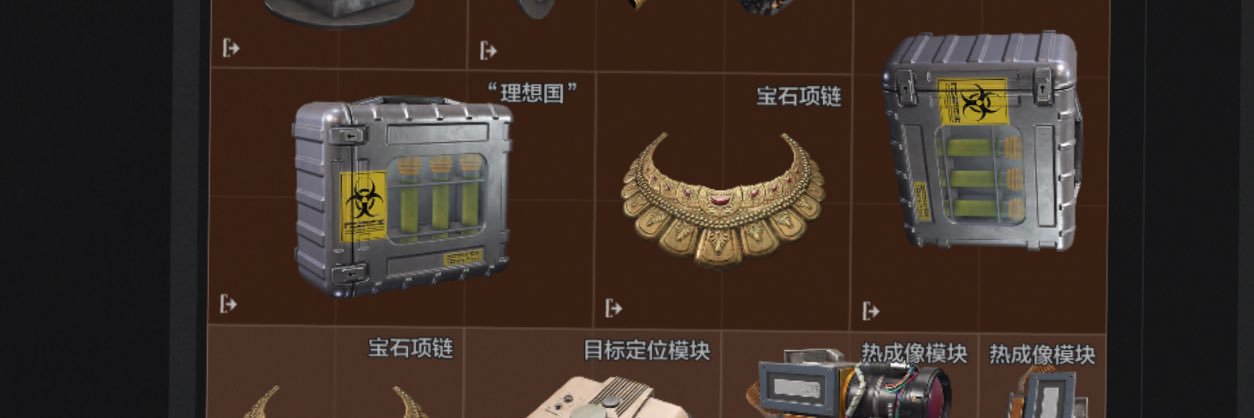 Rhee Choi banner