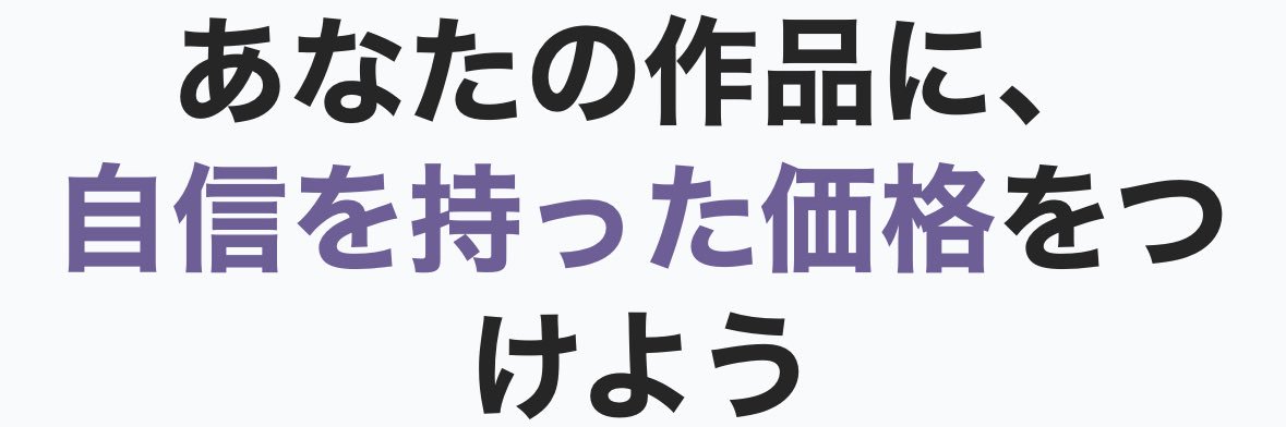 nedan_navigator's profile banner image