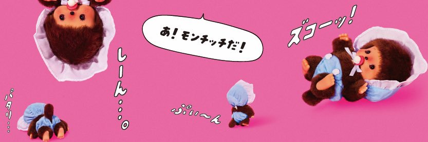 ベビチッチ【公式】's banner