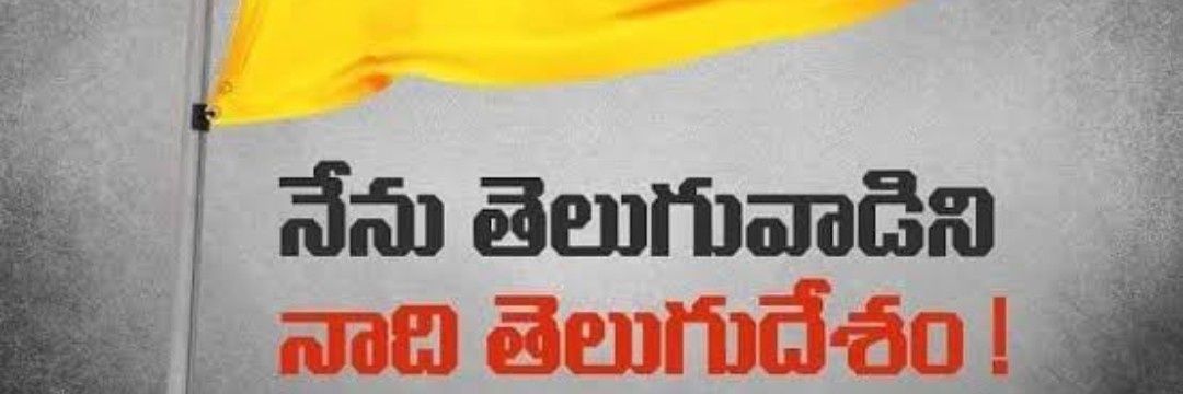 Balakrishna4TDP's profile banner image