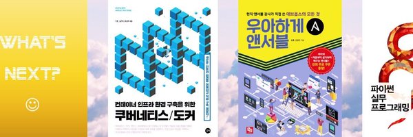 SysNet4ADM Profile Banner