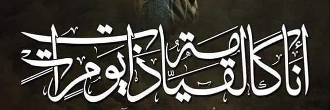 RedaAdelM's profile banner image