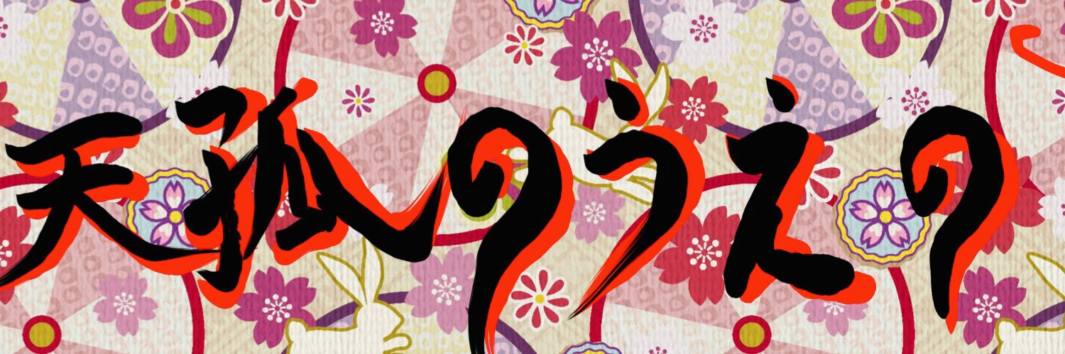 DhikeidoW's profile banner image