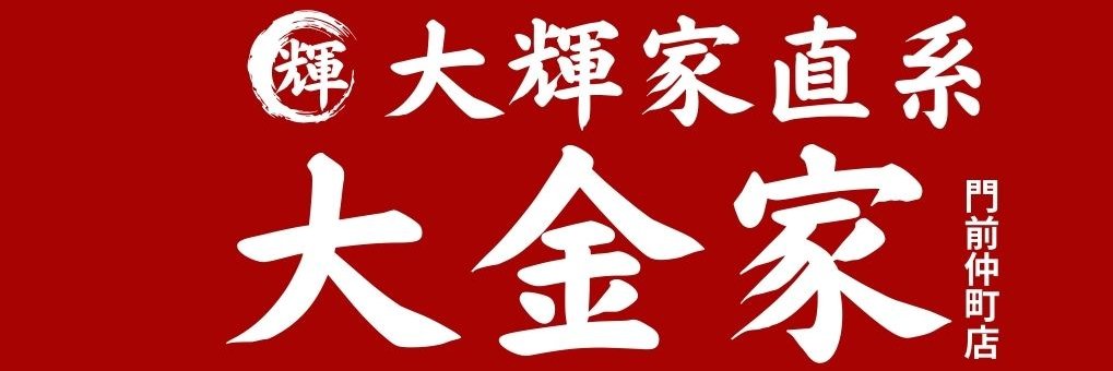 ooganeyaM's profile banner image