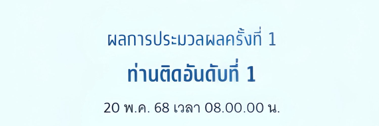 mwxdiary banner