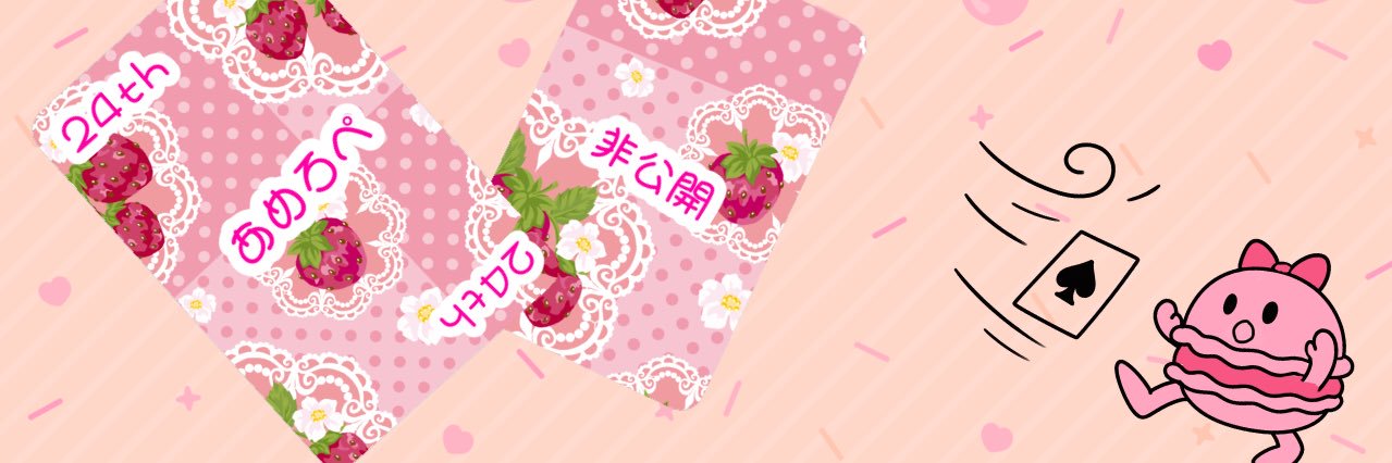 amerope_'s profile banner image