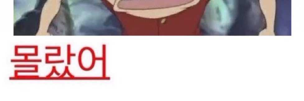 neulhungry's profile banner image
