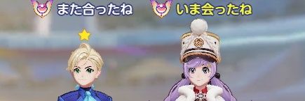 えるふーん愛 banner