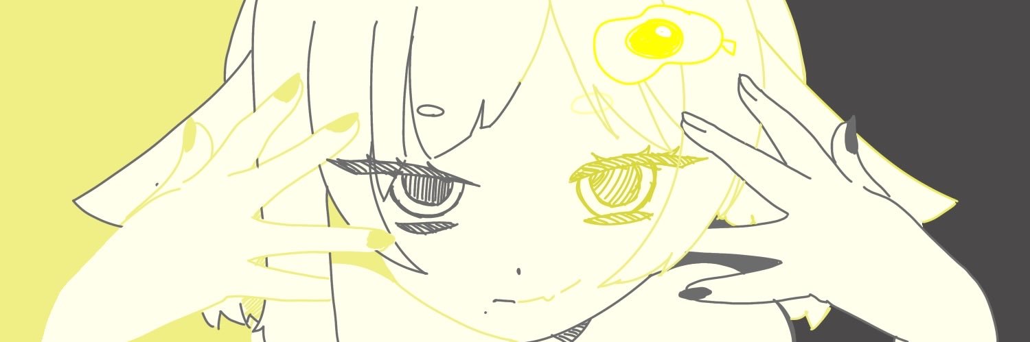 えびなえりゅ banner