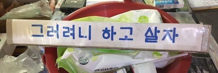 chewlll3's profile banner image