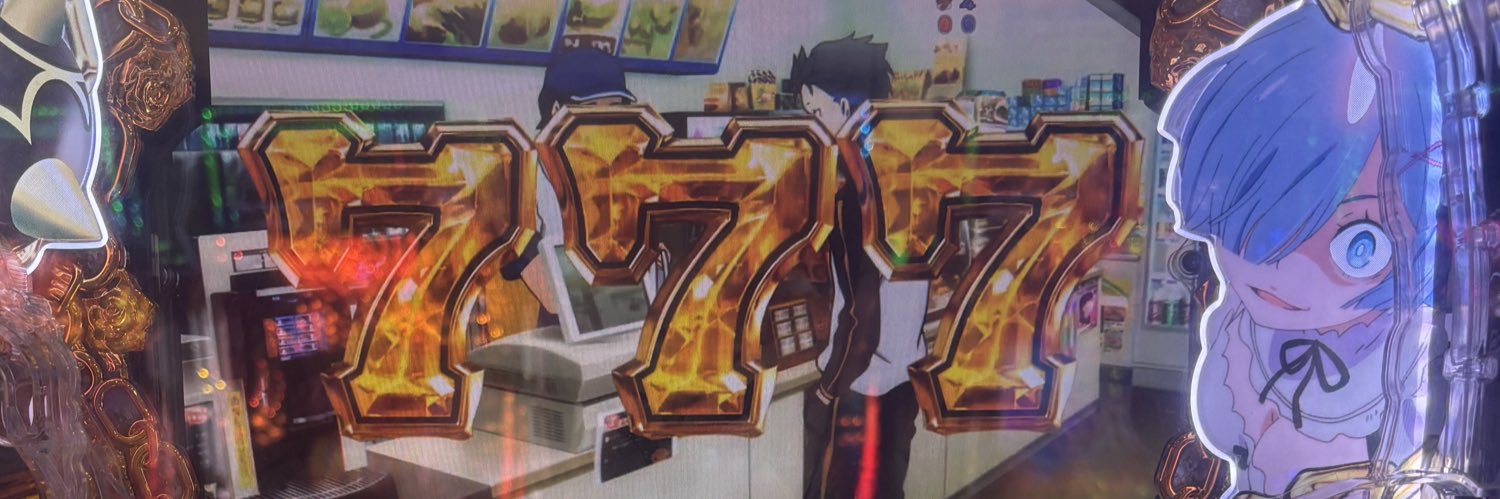 かい banner