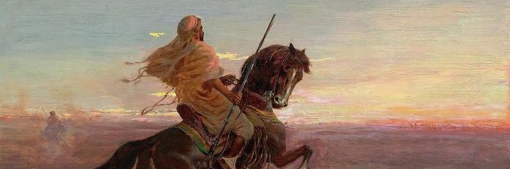 علي العبيدي banner
