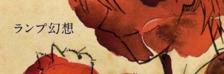 Messianicmania's profile banner image