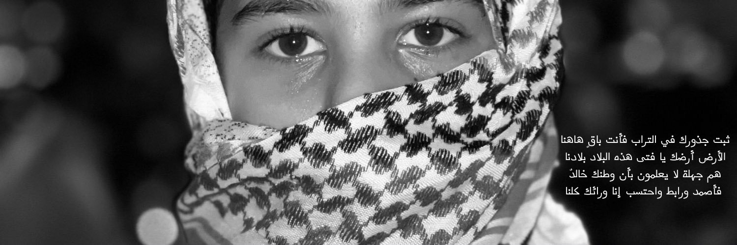 _wadda_'s profile banner image