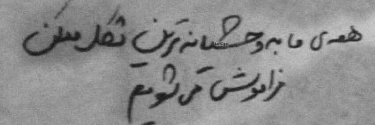 ارمین banner