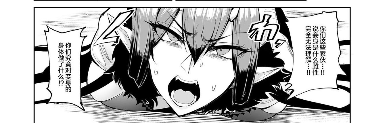 VignariaQueen's profile banner image