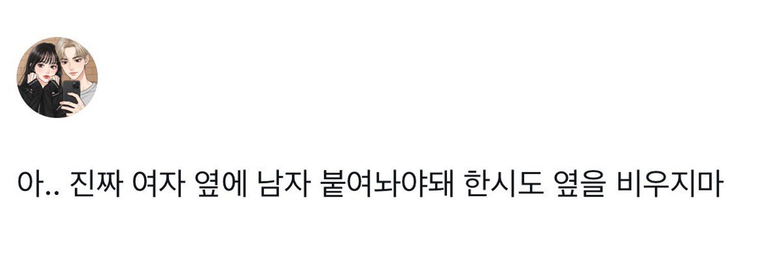타로 banner