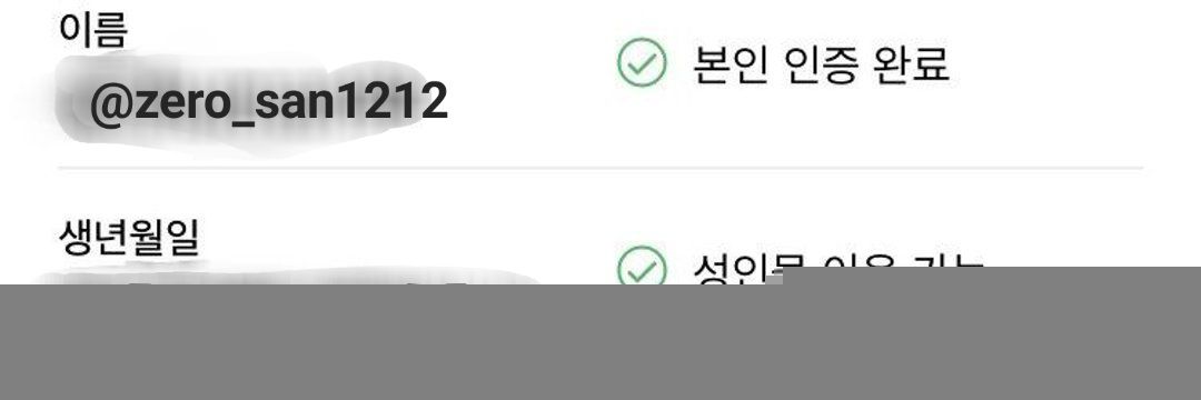 정지3번째계정 banner