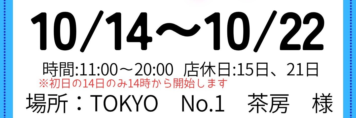 Por_1017Support's profile banner image